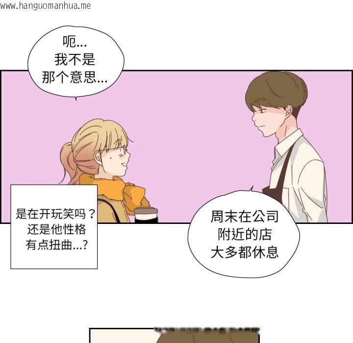 韩国漫画纯洁之罪韩漫_纯洁之罪-第16话在线免费阅读-韩国漫画-第5张图片