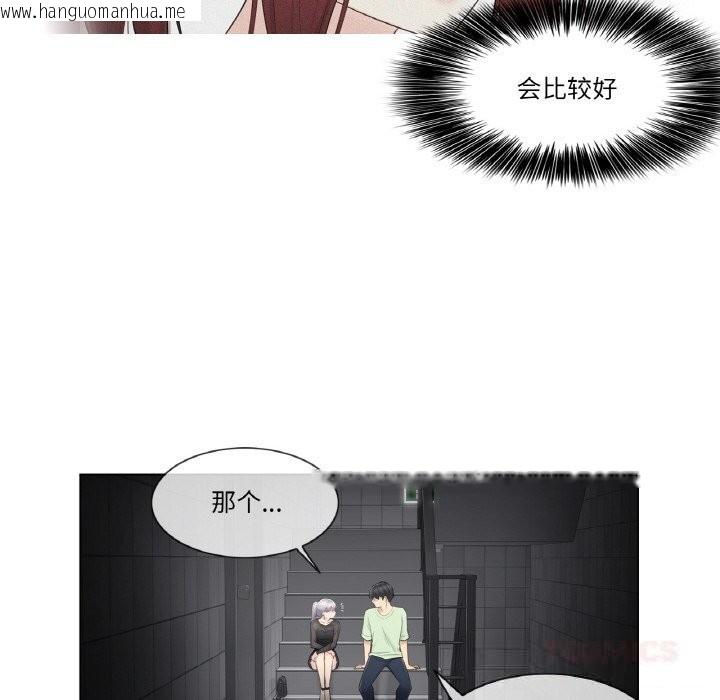 韩国漫画轻触!-解除封印韩漫_轻触!-解除封印-第21话在线免费阅读-韩国漫画-第62张图片