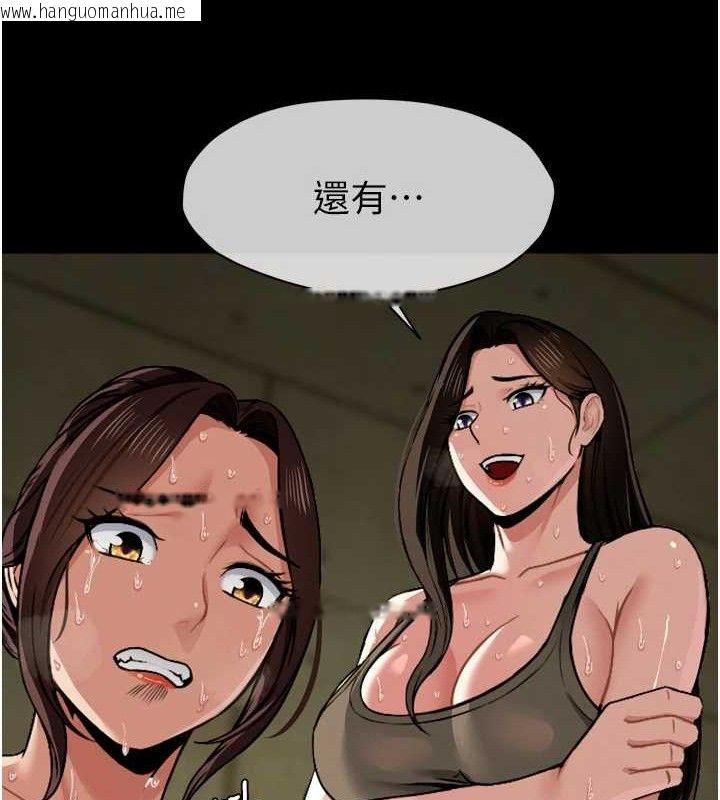 韩国漫画尸变家园:以身相许韩漫_尸变家园:以身相许-第2话-妳能给的就只有肉体在线免费阅读-韩国漫画-第54张图片
