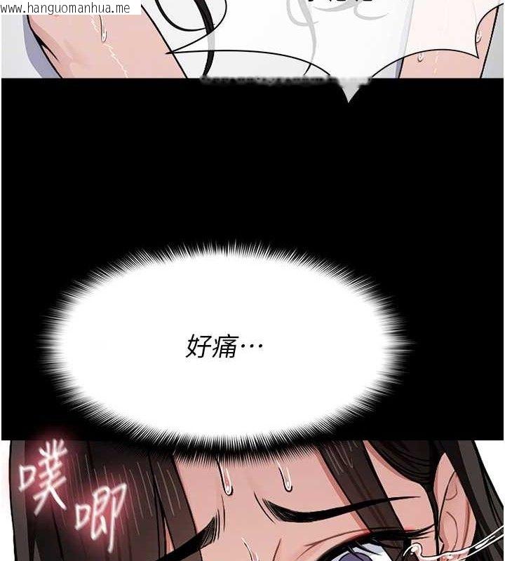 韩国漫画尸变家园:以身相许韩漫_尸变家园:以身相许-第4话-拜托不要内射在线免费阅读-韩国漫画-第59张图片