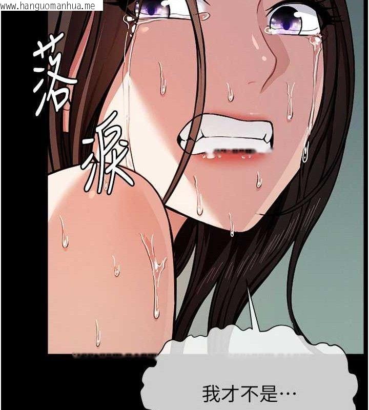 韩国漫画尸变家园:以身相许韩漫_尸变家园:以身相许-第3话-美味的处女鲍在线免费阅读-韩国漫画-第149张图片