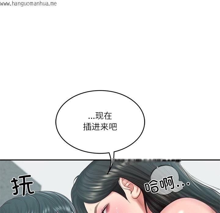 韩国漫画财阀家的女婿韩漫_财阀家的女婿-第42话在线免费阅读-韩国漫画-第41张图片