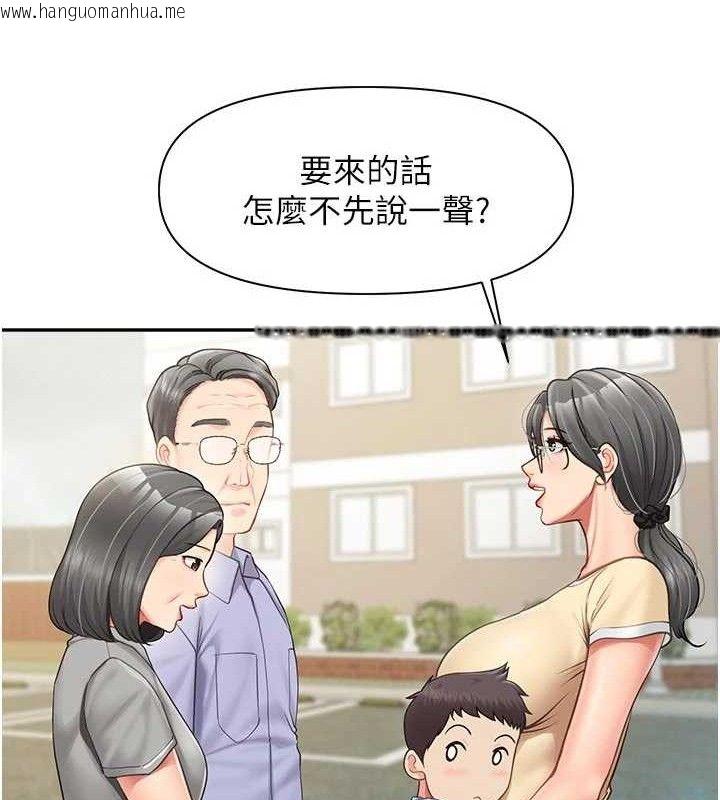 韩国漫画报告女班长:一根突起韩漫_报告女班长:一根突起-第15话-渴望肉棒的人母在线免费阅读-韩国漫画-第53张图片