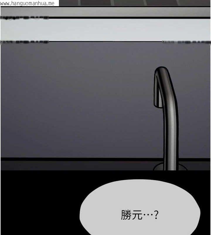 韩国漫画尸变家园:以身相许韩漫_尸变家园:以身相许-第2话-妳能给的就只有肉体在线免费阅读-韩国漫画-第159张图片