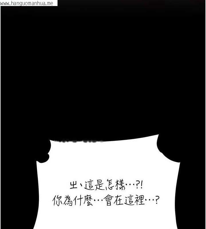 韩国漫画复仇母女丼韩漫_复仇母女丼-第116话-现在轮到妳了在线免费阅读-韩国漫画-第35张图片
