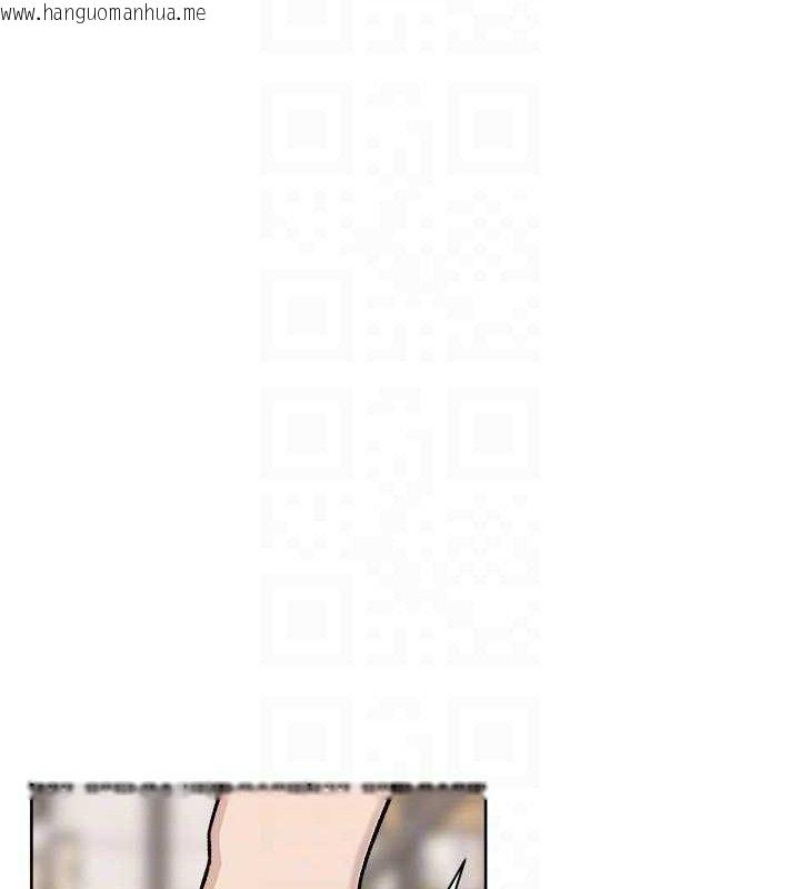韩国漫画深层洁净达人韩漫_深层洁净达人-第45话-阿姨的旅游邀约在线免费阅读-韩国漫画-第18张图片