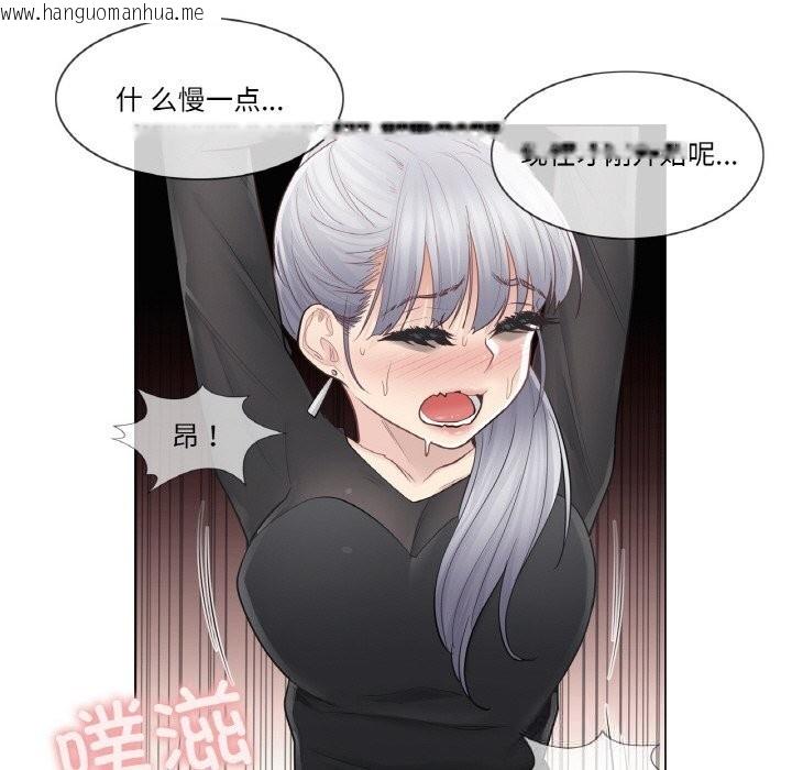 韩国漫画轻触!-解除封印韩漫_轻触!-解除封印-第21话在线免费阅读-韩国漫画-第20张图片
