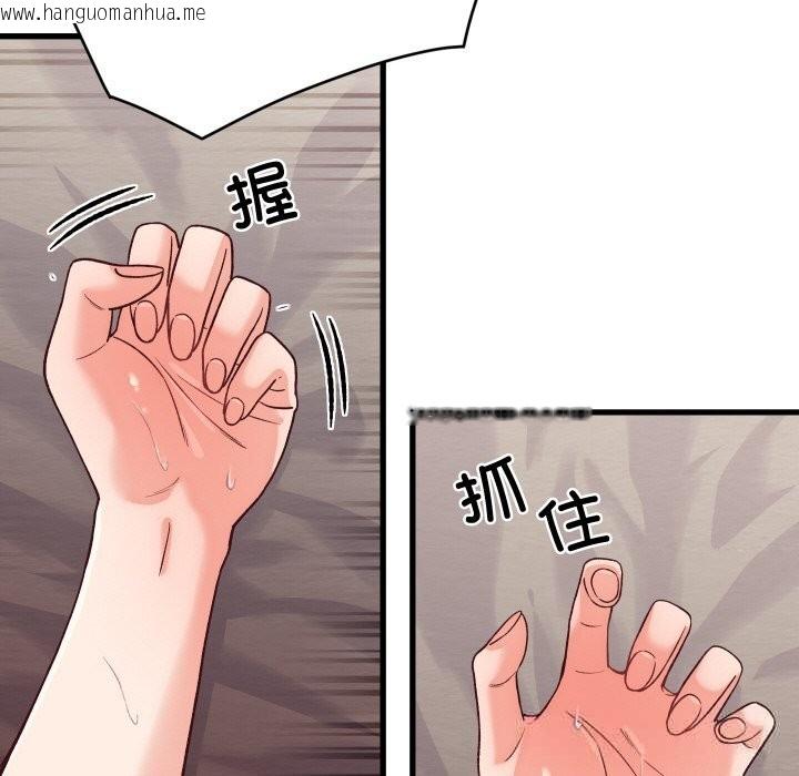韩国漫画少爷的替身韩漫_少爷的替身-第14话在线免费阅读-韩国漫画-第49张图片