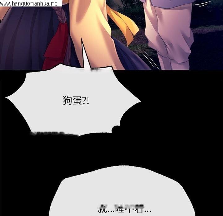 韩国漫画小姐韩漫_小姐-第83话在线免费阅读-韩国漫画-第25张图片