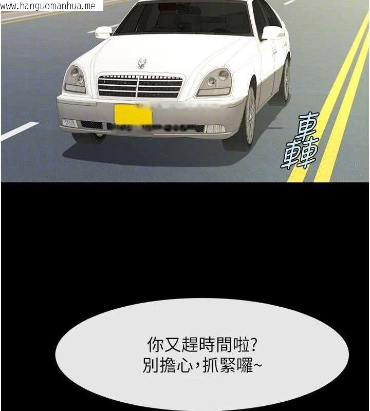 韩国漫画炸裂吧!巨棒韩漫_炸裂吧!巨棒-第92话-我来喂饱它在线免费阅读-韩国漫画-第77张图片