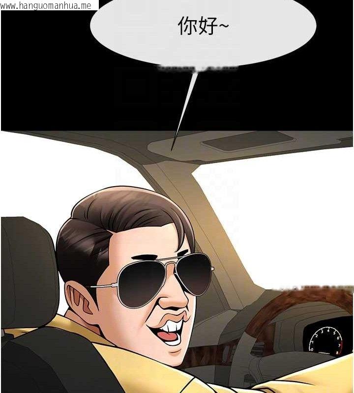 韩国漫画炸裂吧!巨棒韩漫_炸裂吧!巨棒-第92话-我来喂饱它在线免费阅读-韩国漫画-第74张图片