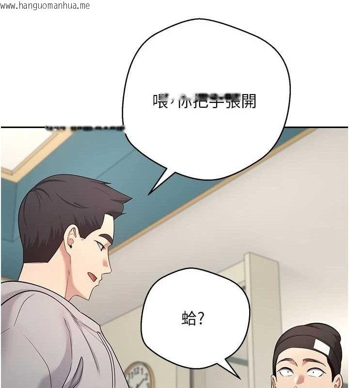 韩国漫画币转人生韩漫_币转人生-第34话-主人…请原谅我…在线免费阅读-韩国漫画-第72张图片