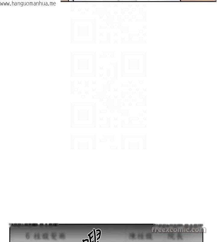 韩国漫画深层洁净达人韩漫_深层洁净达人-第45话-阿姨的旅游邀约在线免费阅读-韩国漫画-第90张图片