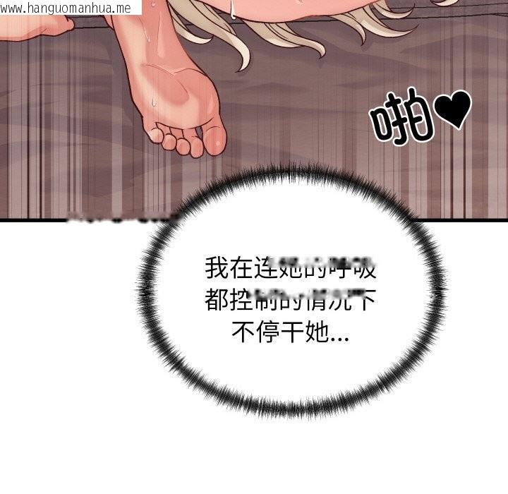 韩国漫画少爷的替身韩漫_少爷的替身-第14话在线免费阅读-韩国漫画-第53张图片