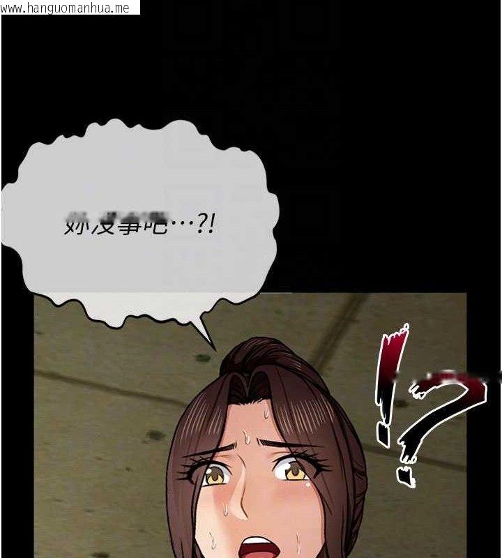 韩国漫画尸变家园:以身相许韩漫_尸变家园:以身相许-第5话-慢慢适应他的巨根在线免费阅读-韩国漫画-第88张图片