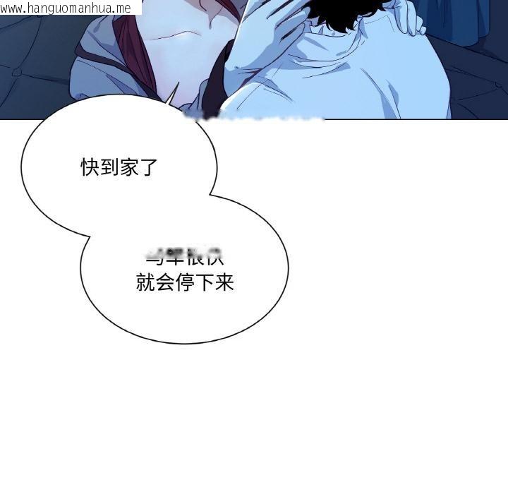 韩国漫画吉赛儿之血韩漫_吉赛儿之血-第13话在线免费阅读-韩国漫画-第78张图片