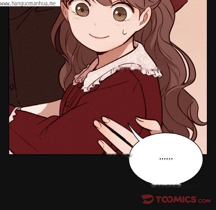 韩国漫画吉赛儿之血韩漫_吉赛儿之血-第13话在线免费阅读-韩国漫画-第20张图片