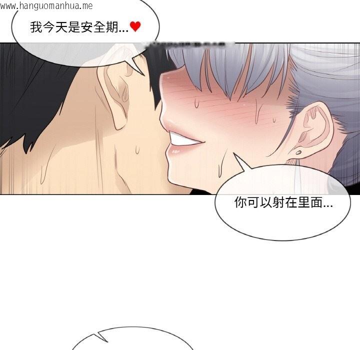 韩国漫画轻触!-解除封印韩漫_轻触!-解除封印-第21话在线免费阅读-韩国漫画-第47张图片
