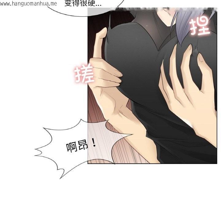 韩国漫画轻触!-解除封印韩漫_轻触!-解除封印-第21话在线免费阅读-韩国漫画-第23张图片