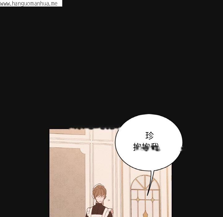 韩国漫画吉赛儿之血韩漫_吉赛儿之血-第13话在线免费阅读-韩国漫画-第23张图片
