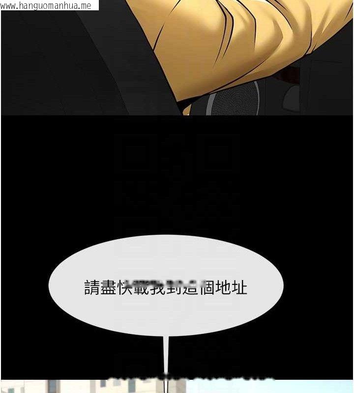 韩国漫画炸裂吧!巨棒韩漫_炸裂吧!巨棒-第92话-我来喂饱它在线免费阅读-韩国漫画-第75张图片