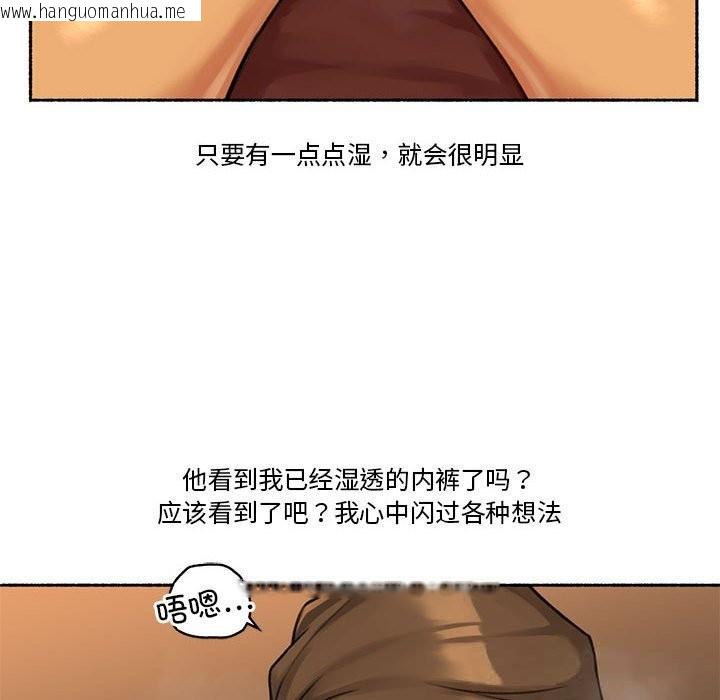 韩国漫画难以置信的故事！韩漫_难以置信的故事！-第5话在线免费阅读-韩国漫画-第51张图片