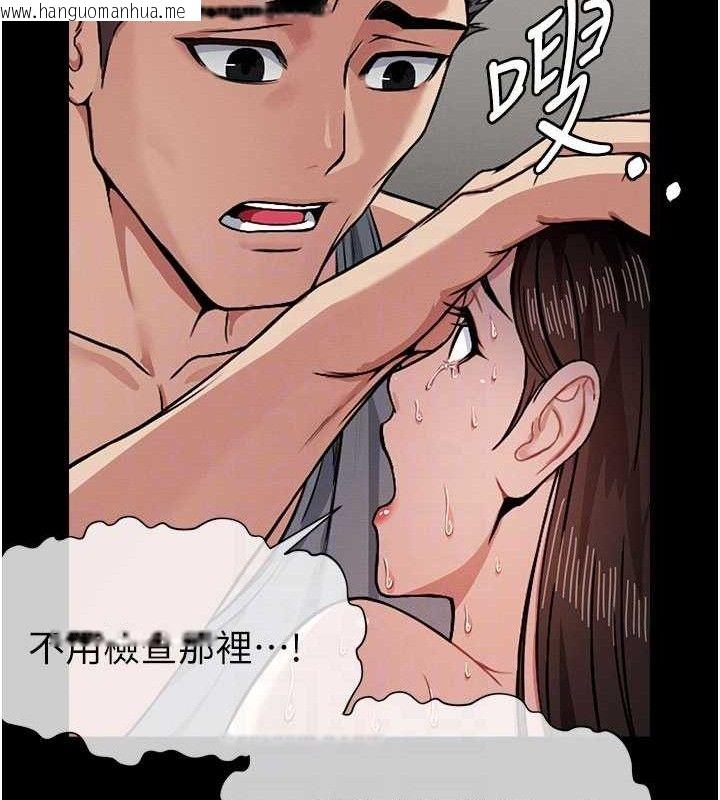 韩国漫画尸变家园:以身相许韩漫_尸变家园:以身相许-第3话-美味的处女鲍在线免费阅读-韩国漫画-第57张图片