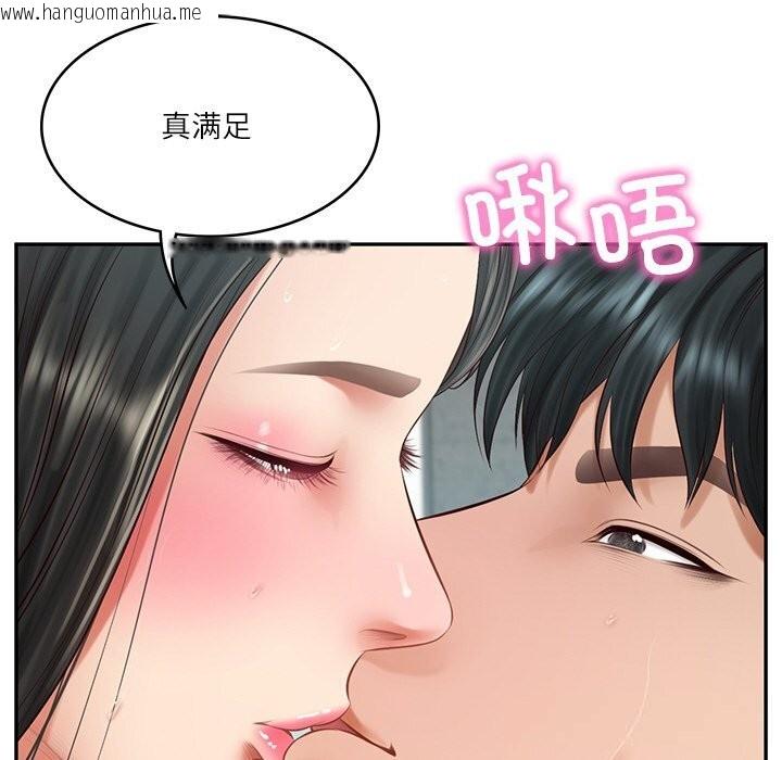 韩国漫画财阀家的女婿韩漫_财阀家的女婿-第42话在线免费阅读-韩国漫画-第89张图片