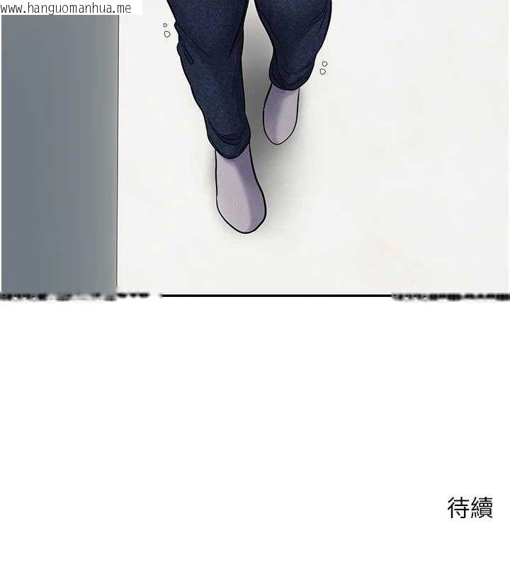 韩国漫画币转人生韩漫_币转人生-第34话-主人…请原谅我…在线免费阅读-韩国漫画-第130张图片