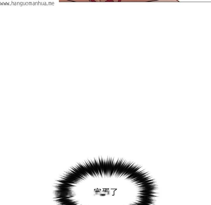 韩国漫画换身恋人韩漫_换身恋人-第8话在线免费阅读-韩国漫画-第119张图片