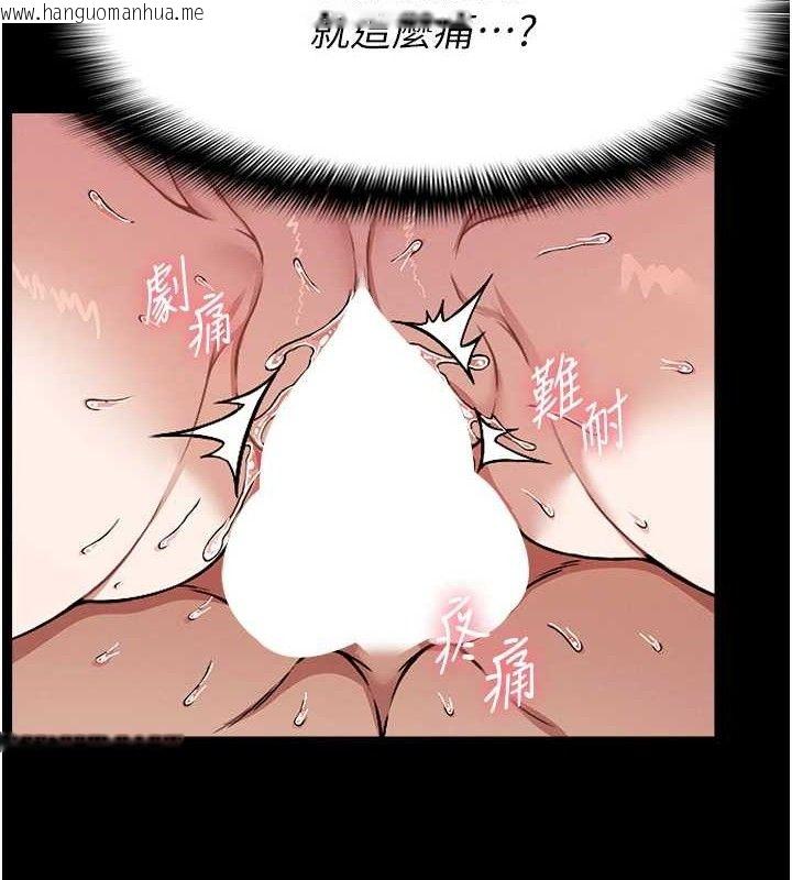 韩国漫画尸变家园:以身相许韩漫_尸变家园:以身相许-第4话-拜托不要内射在线免费阅读-韩国漫画-第36张图片