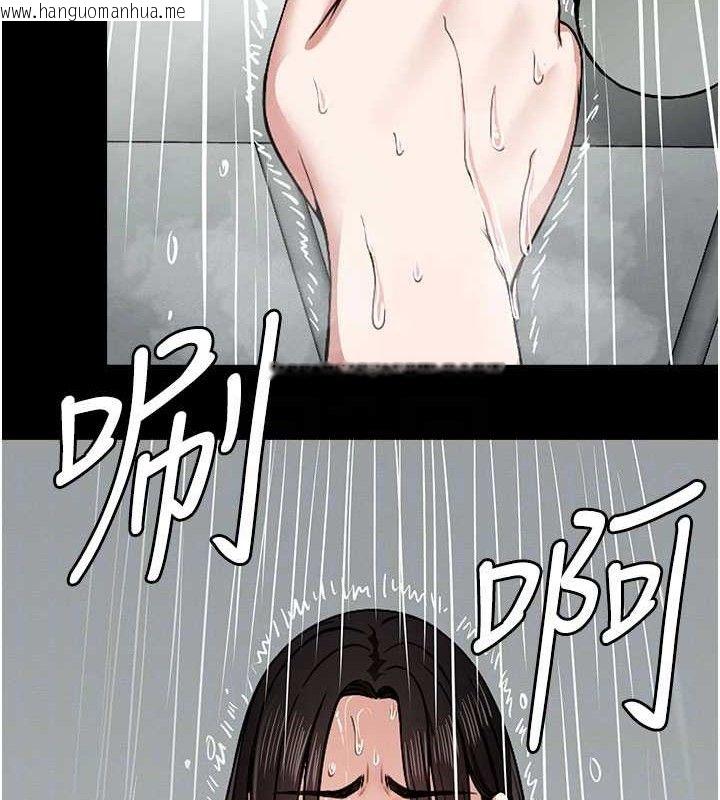 韩国漫画尸变家园:以身相许韩漫_尸变家园:以身相许-第5话-慢慢适应他的巨根在线免费阅读-韩国漫画-第80张图片