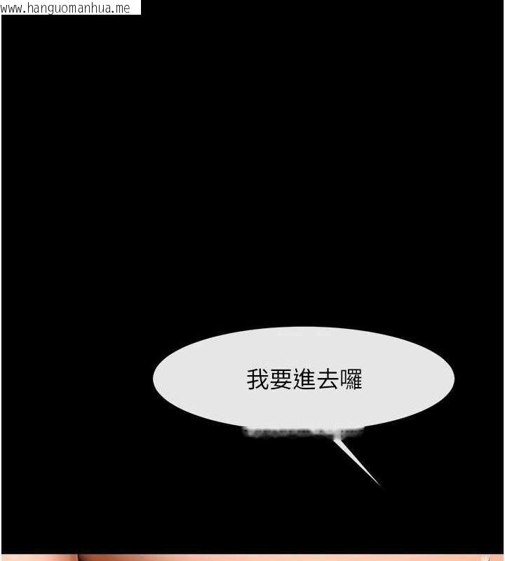 韩国漫画炸裂吧!巨棒韩漫_炸裂吧!巨棒-第92话-我来喂饱它在线免费阅读-韩国漫画-第129张图片
