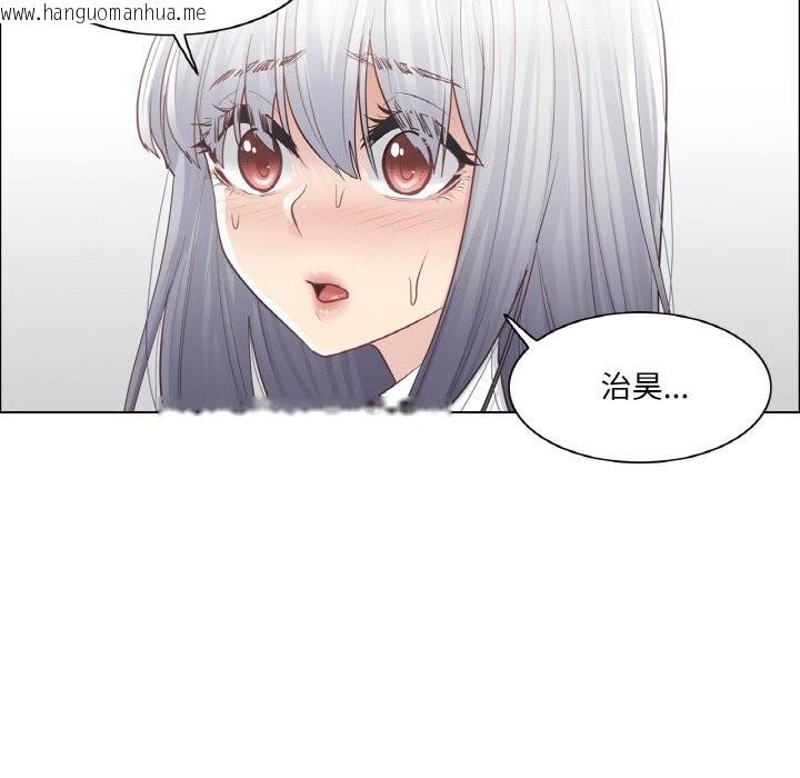 韩国漫画轻触!-解除封印韩漫_轻触!-解除封印-第21话在线免费阅读-韩国漫画-第93张图片
