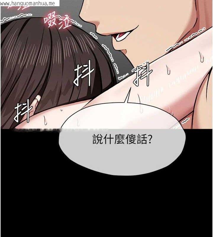 韩国漫画尸变家园:以身相许韩漫_尸变家园:以身相许-第5话-慢慢适应他的巨根在线免费阅读-韩国漫画-第10张图片