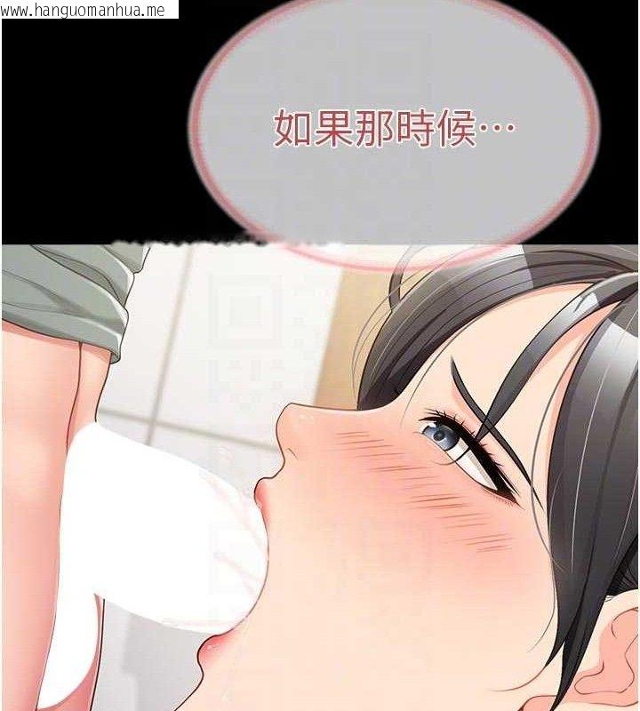 韩国漫画报告女班长:一根突起韩漫_报告女班长:一根突起-第15话-渴望肉棒的人母在线免费阅读-韩国漫画-第87张图片