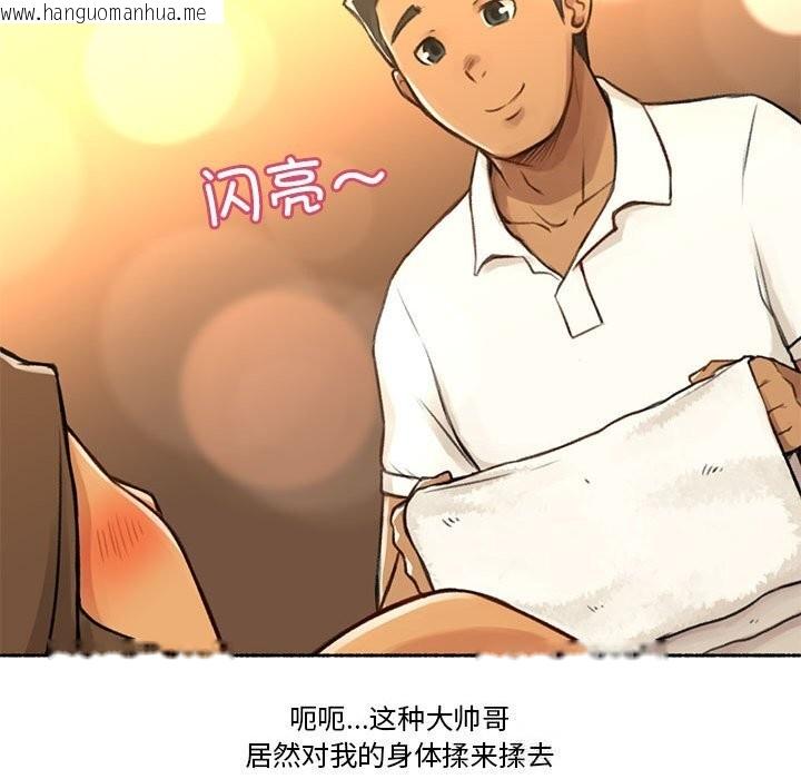 韩国漫画难以置信的故事！韩漫_难以置信的故事！-第5话在线免费阅读-韩国漫画-第54张图片