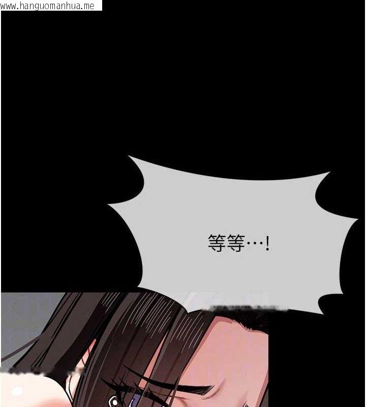 韩国漫画尸变家园:以身相许韩漫_尸变家园:以身相许-第4话-拜托不要内射在线免费阅读-韩国漫画-第43张图片