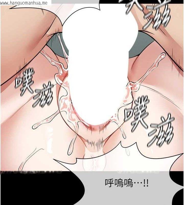 韩国漫画尸变家园:以身相许韩漫_尸变家园:以身相许-第4话-拜托不要内射在线免费阅读-韩国漫画-第120张图片