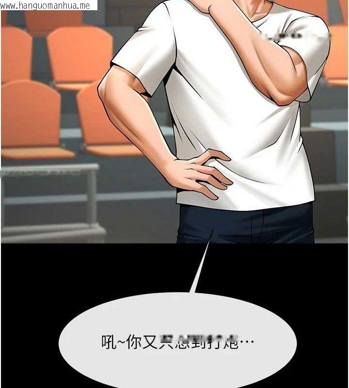 韩国漫画炸裂吧!巨棒韩漫_炸裂吧!巨棒-第92话-我来喂饱它在线免费阅读-韩国漫画-第66张图片