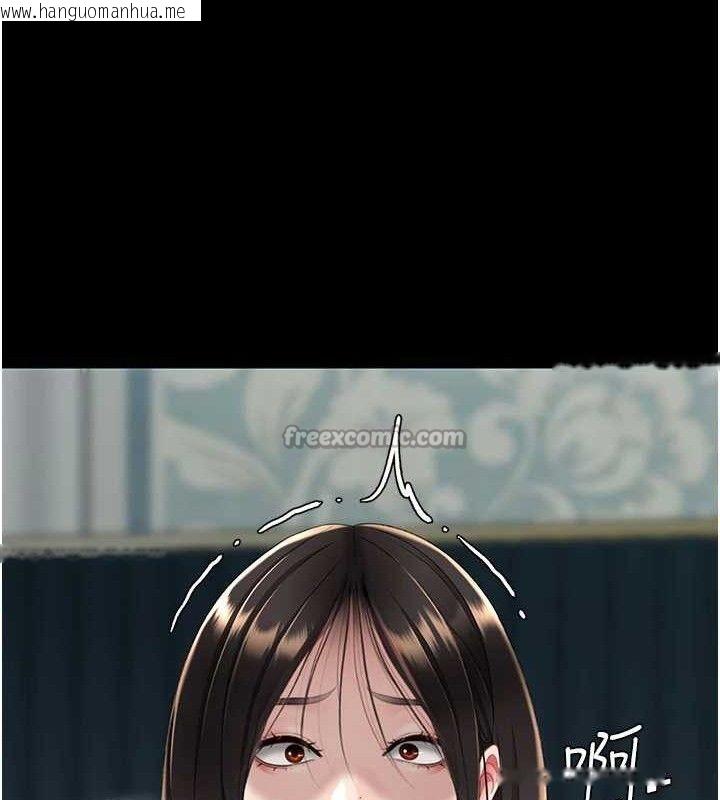 韩国漫画复仇母女丼韩漫_复仇母女丼-第116话-现在轮到妳了在线免费阅读-韩国漫画-第154张图片