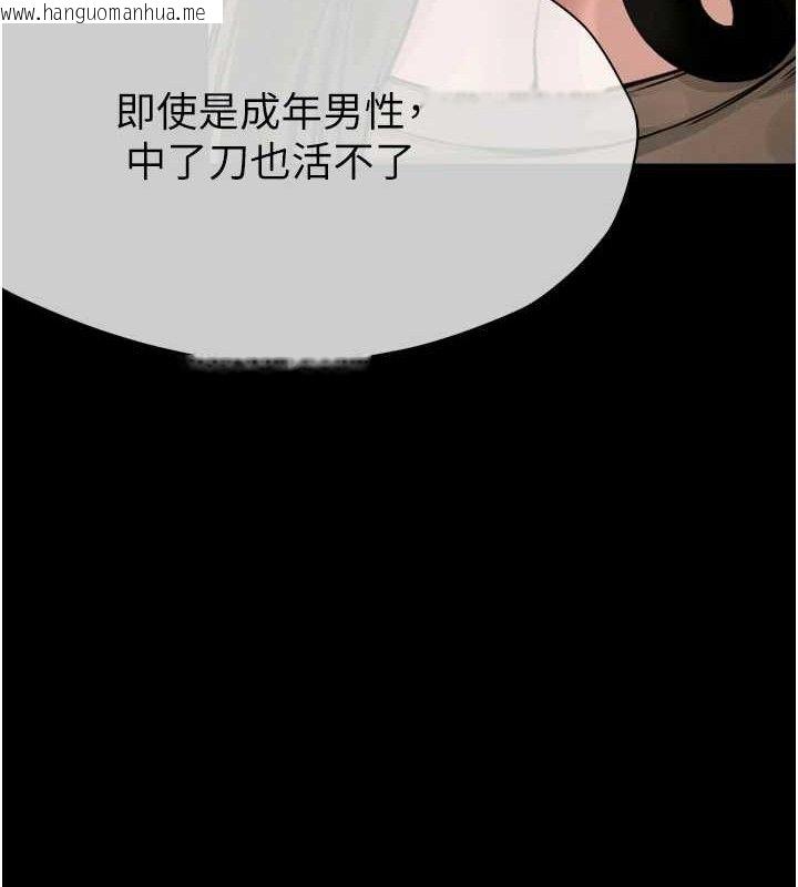 韩国漫画尸变家园:以身相许韩漫_尸变家园:以身相许-第2话-妳能给的就只有肉体在线免费阅读-韩国漫画-第58张图片