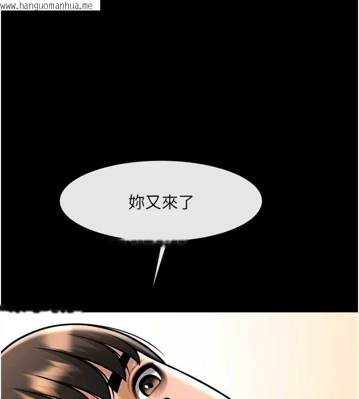 韩国漫画炸裂吧!巨棒韩漫_炸裂吧!巨棒-第92话-我来喂饱它在线免费阅读-韩国漫画-第116张图片