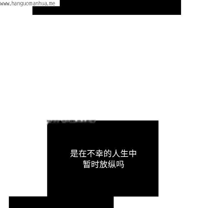 韩国漫画吉赛儿之血韩漫_吉赛儿之血-第13话在线免费阅读-韩国漫画-第66张图片