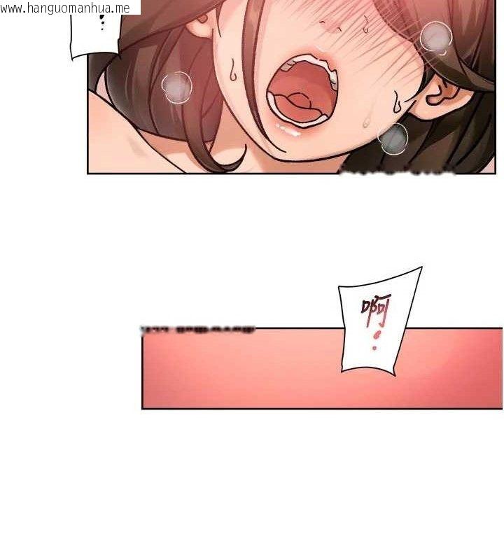 韩国漫画深层洁净达人韩漫_深层洁净达人-第45话-阿姨的旅游邀约在线免费阅读-韩国漫画-第80张图片