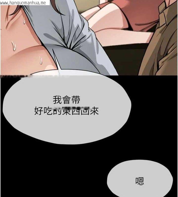 韩国漫画尸变家园:以身相许韩漫_尸变家园:以身相许-第6话-在儿子面前拉起裙子在线免费阅读-韩国漫画-第119张图片
