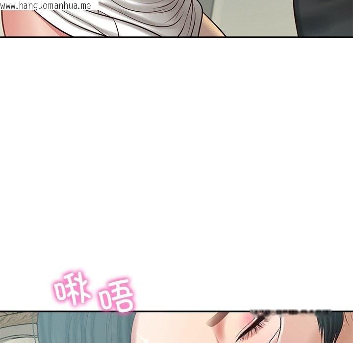 韩国漫画财阀家的女婿韩漫_财阀家的女婿-第42话在线免费阅读-韩国漫画-第30张图片
