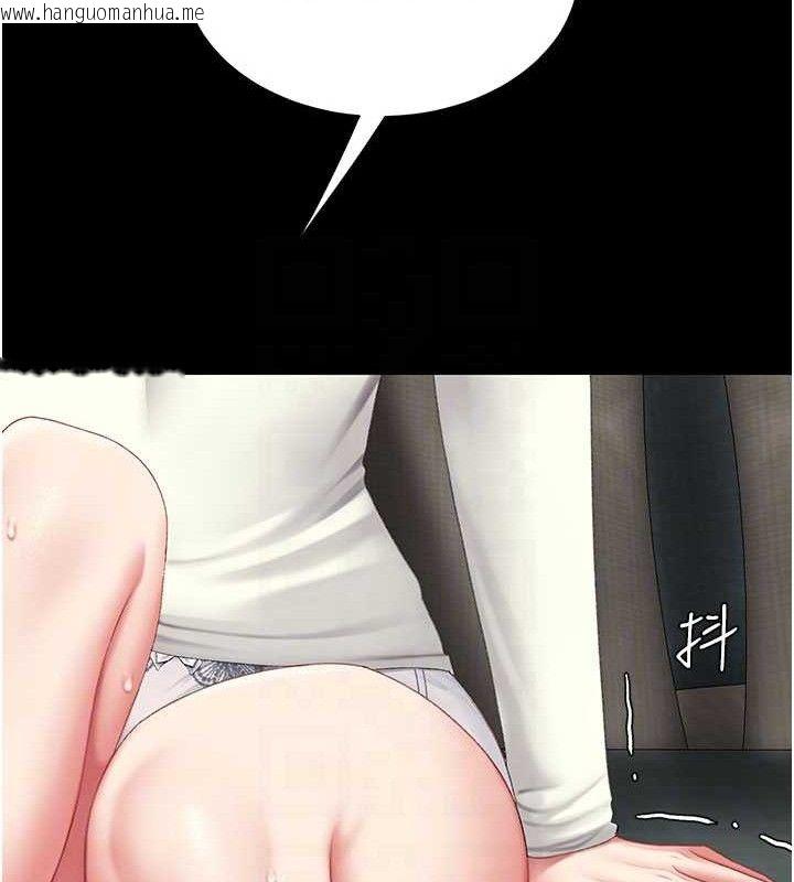 韩国漫画复仇母女丼韩漫_复仇母女丼-第116话-现在轮到妳了在线免费阅读-韩国漫画-第116张图片