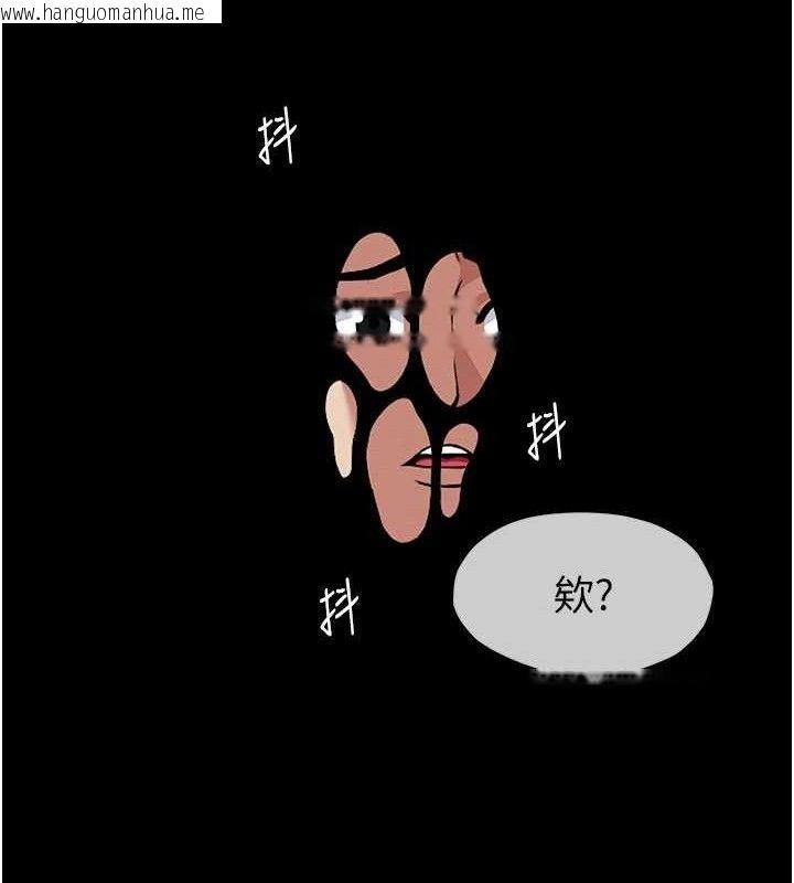 韩国漫画尸变家园:以身相许韩漫_尸变家园:以身相许-第3话-美味的处女鲍在线免费阅读-韩国漫画-第139张图片