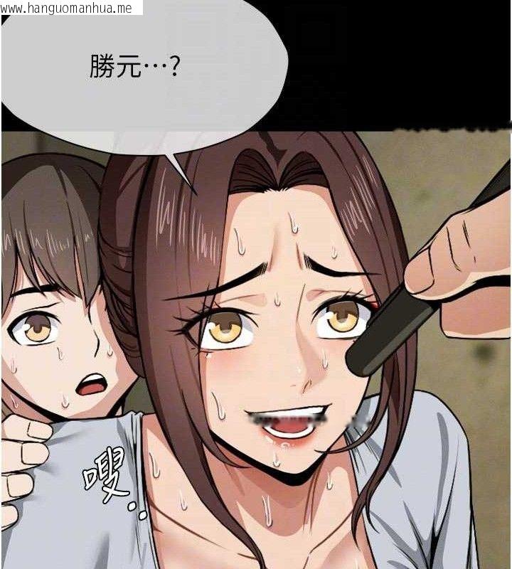 韩国漫画尸变家园:以身相许韩漫_尸变家园:以身相许-第6话-在儿子面前拉起裙子在线免费阅读-韩国漫画-第106张图片